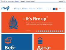 Tablet Screenshot of itsoft.ru