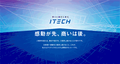 Desktop Screenshot of itsoft.jp