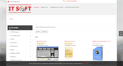 Desktop Screenshot of itsoft.pro