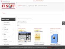 Tablet Screenshot of itsoft.pro
